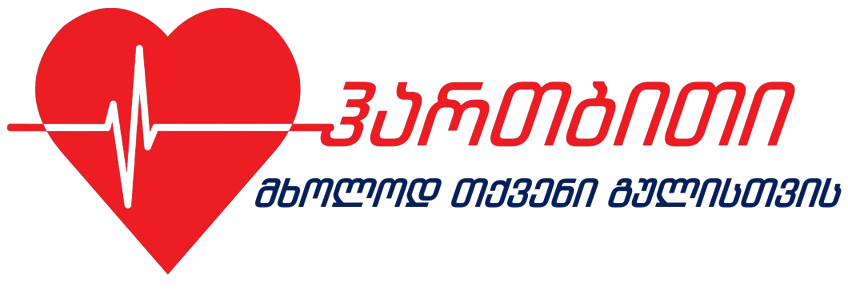 ჰართბითი